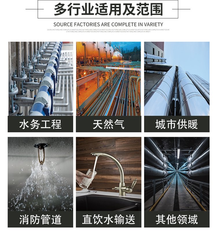 不锈钢水管安装多少钱一米合适