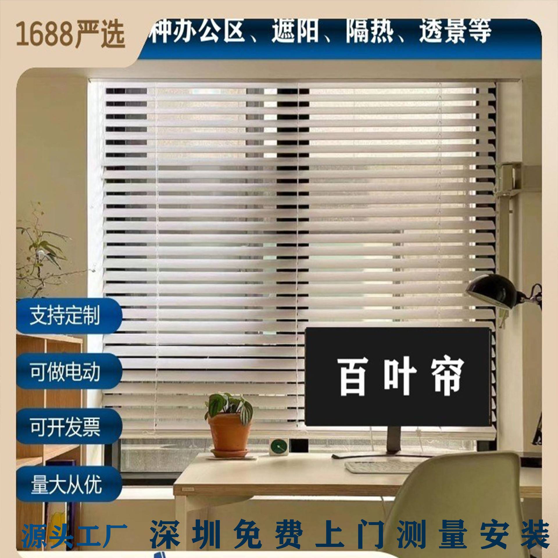 铝合金百叶窗帘多少钱一平方米