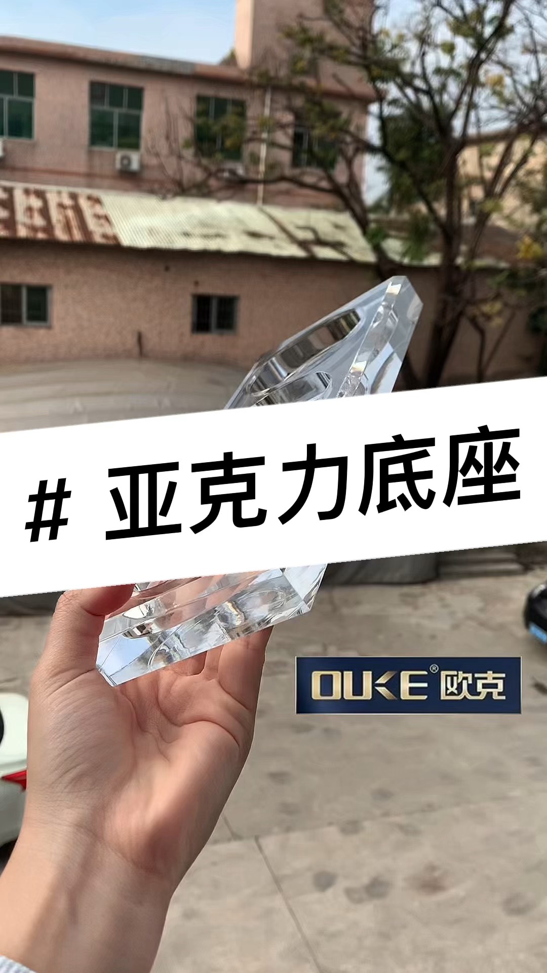 亚克力板质量生产执行标准