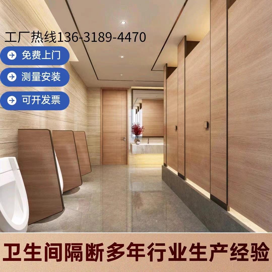 卫生间隔板每平方价格多少