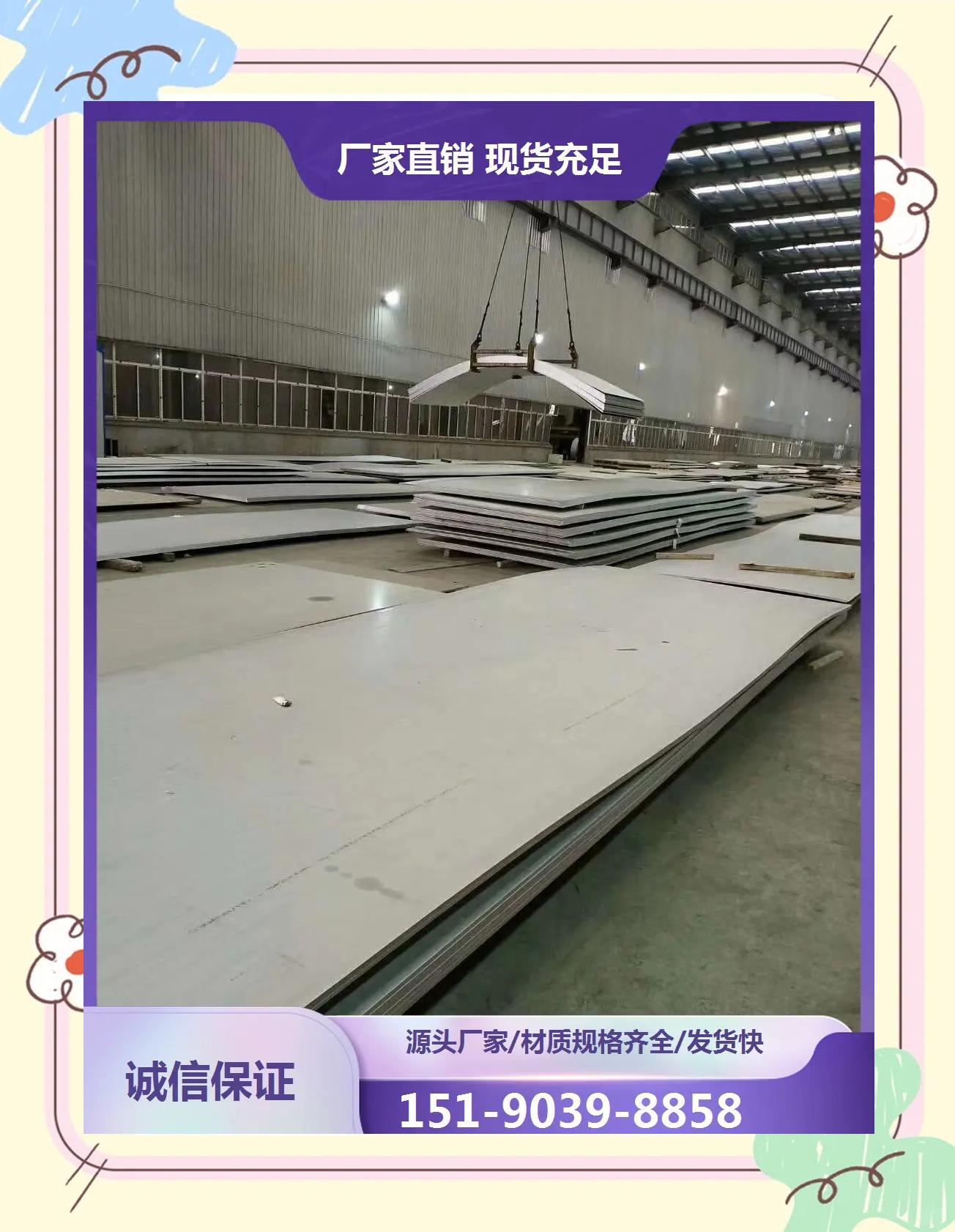不锈钢复合板的不锈钢复合层的厚度占总厚度的多少