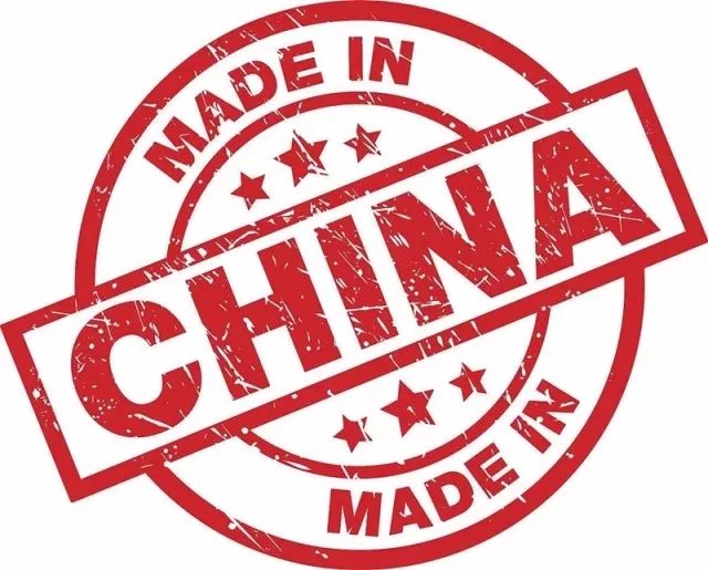 made in china外贸网怎么样