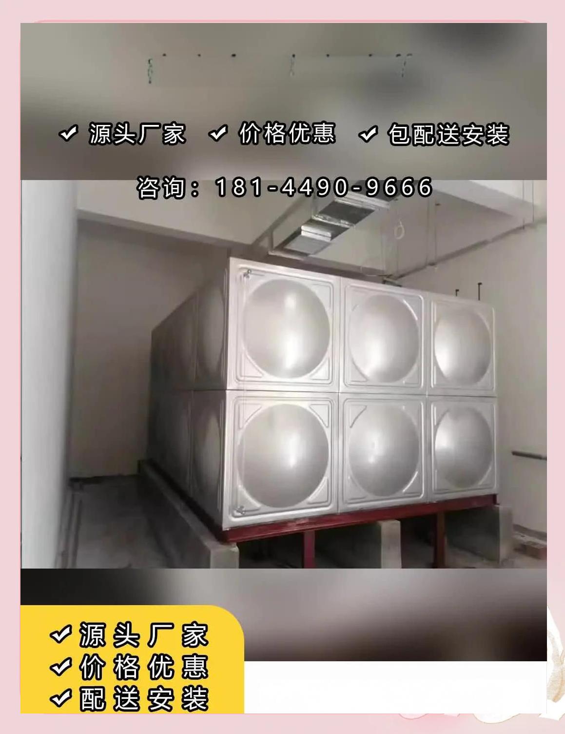 消防水箱18立方米价格