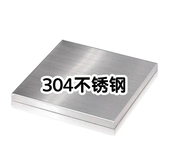 长期用304材质对身体健康有害吗