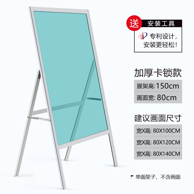 不锈钢展板架子图片大全