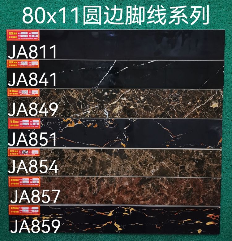 瓷砖踢脚线一般多少钱一米
