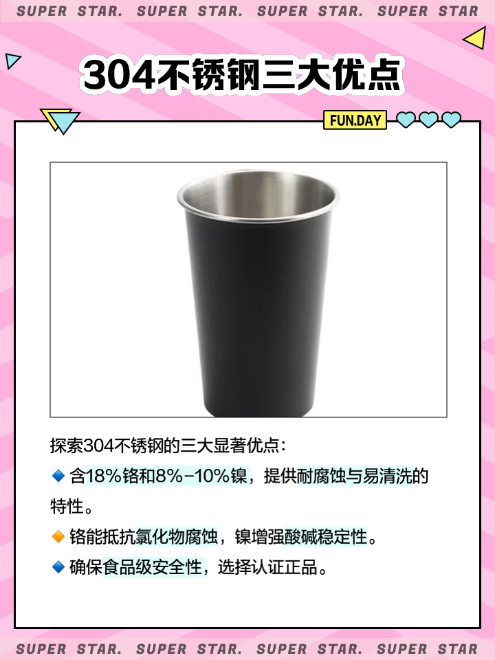 长用不锈钢杯装水身体有害吗?