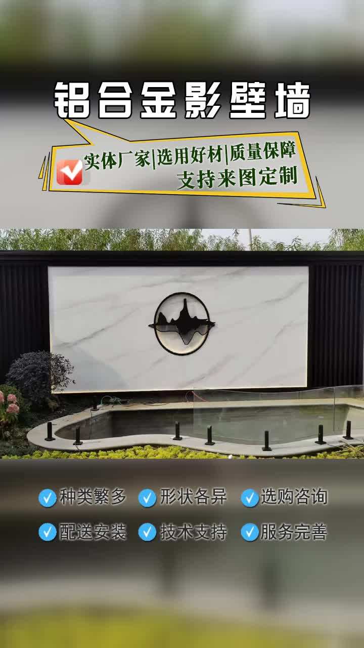 影壁墙图片大全现代简易图