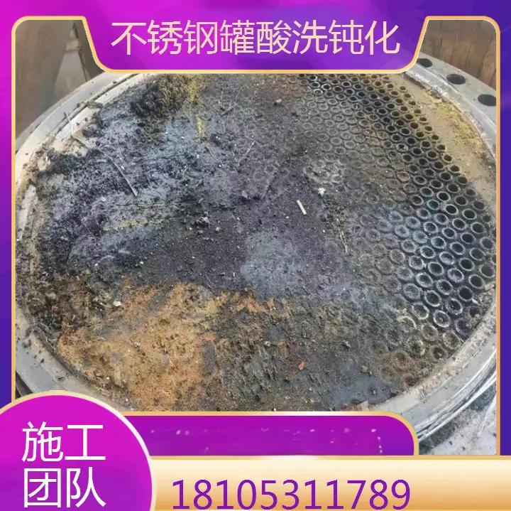 不锈钢清洁及保养操作方法