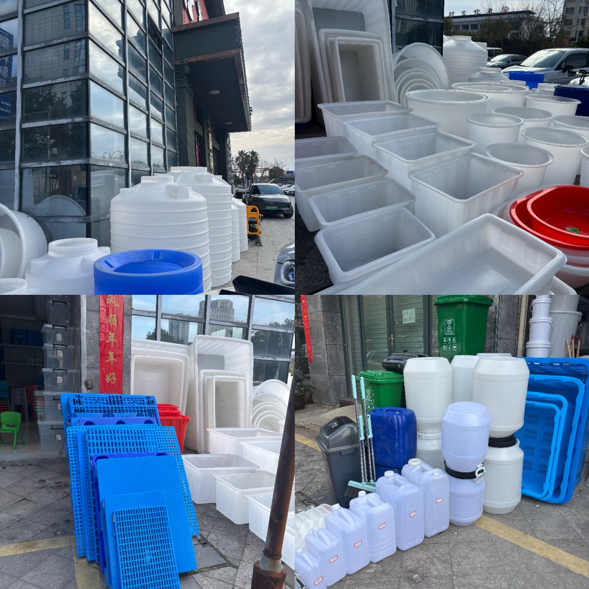 塑料家居用品排名前十名