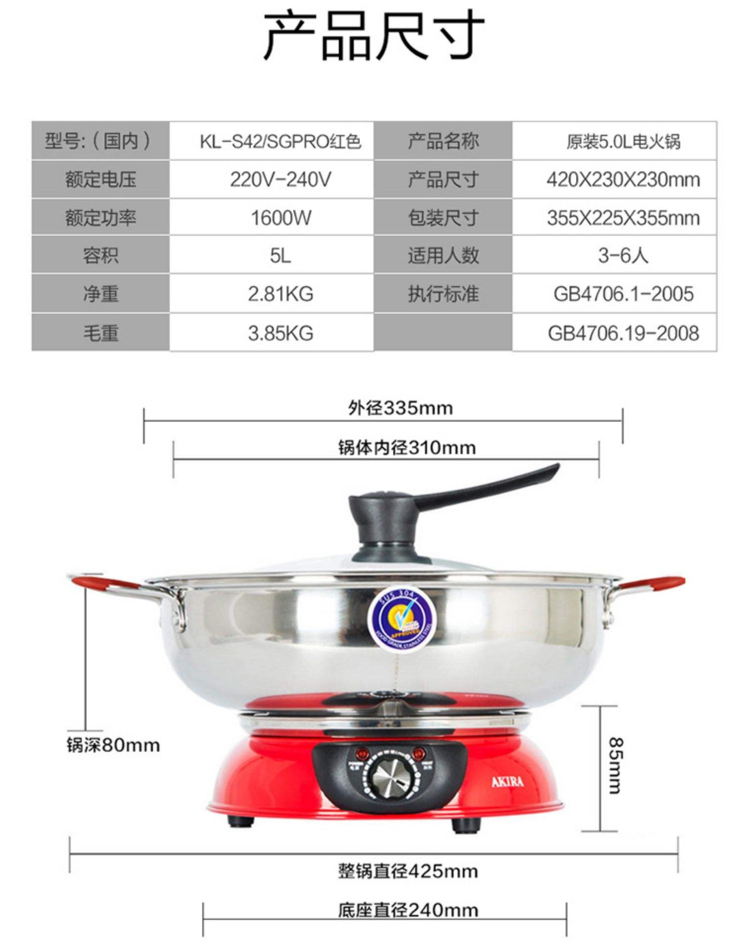 不锈钢锅400,304,201哪个好