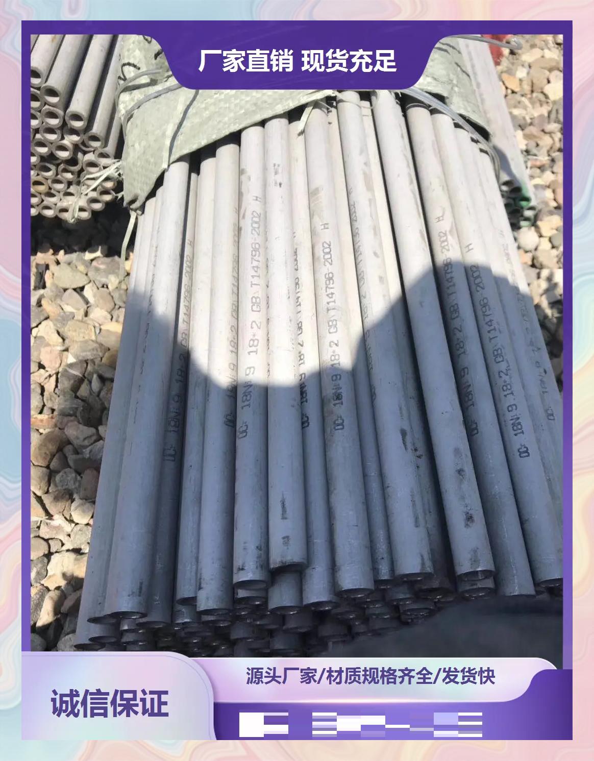 无缝钢管和有缝钢管有什么区别图片