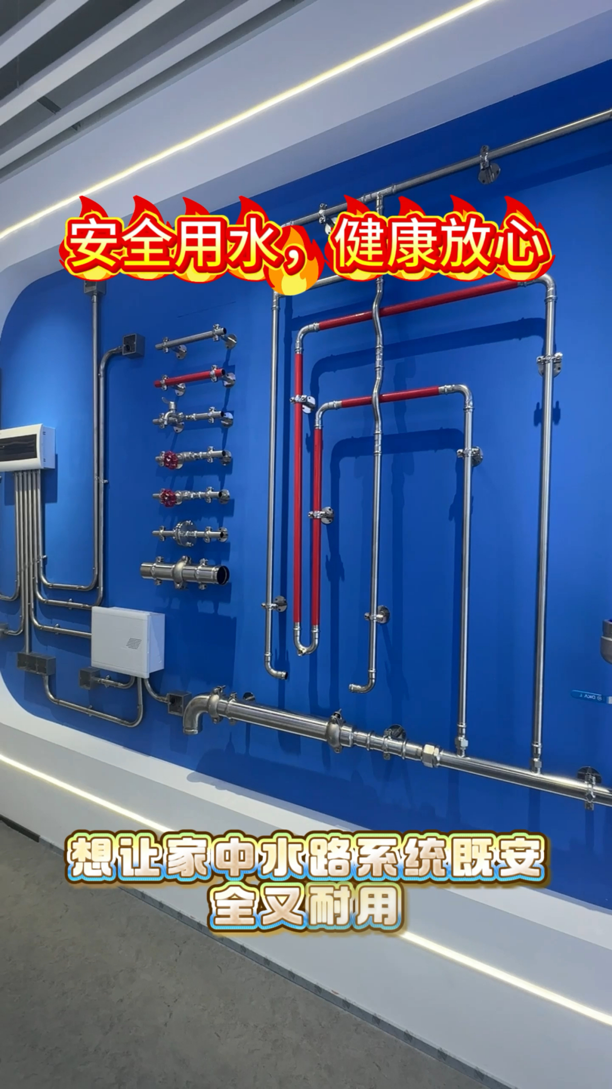 不锈钢下水管道排水管安装图片