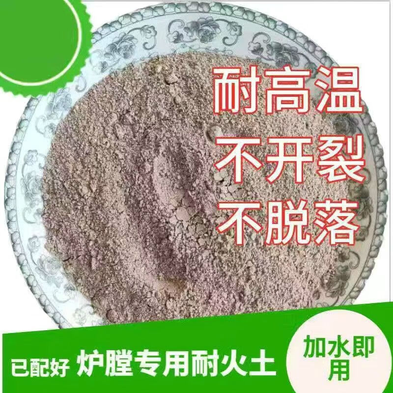 2025年7月7日 第23页