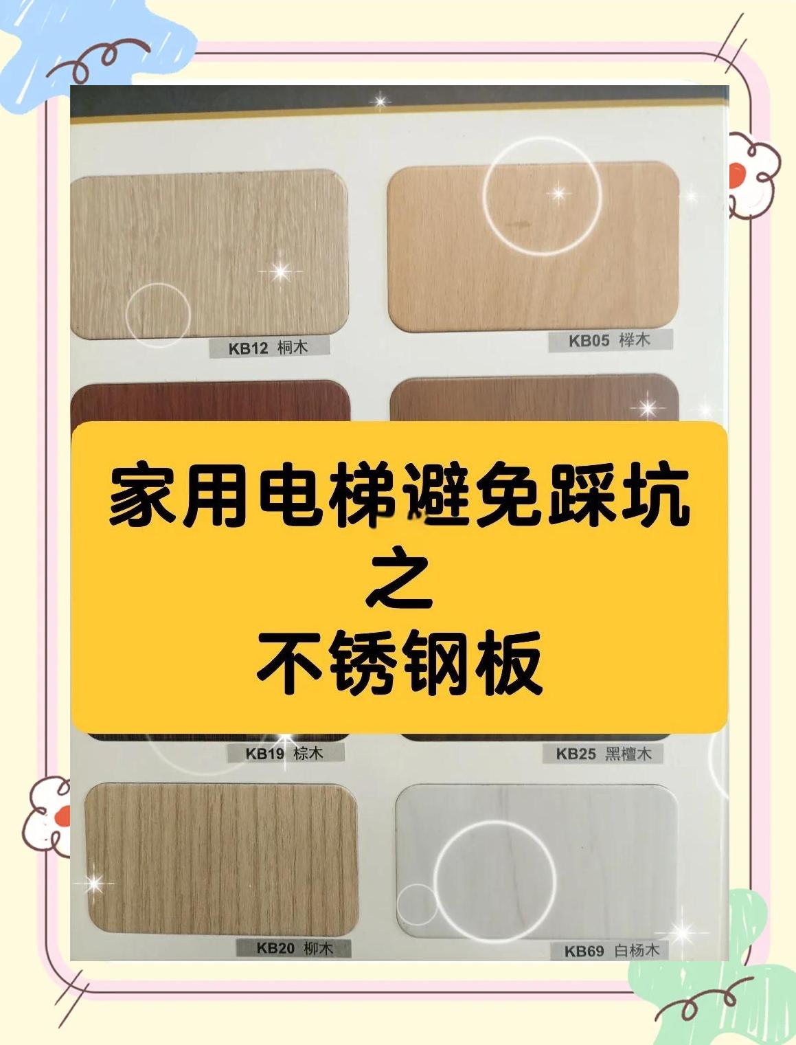 饭盒不锈钢201和304哪个更适合家用