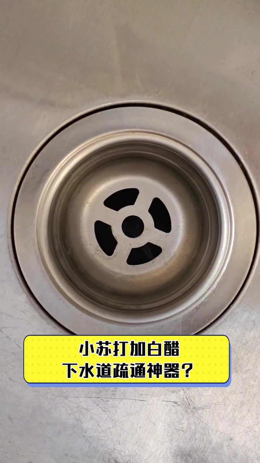2025年7月7日 第47页