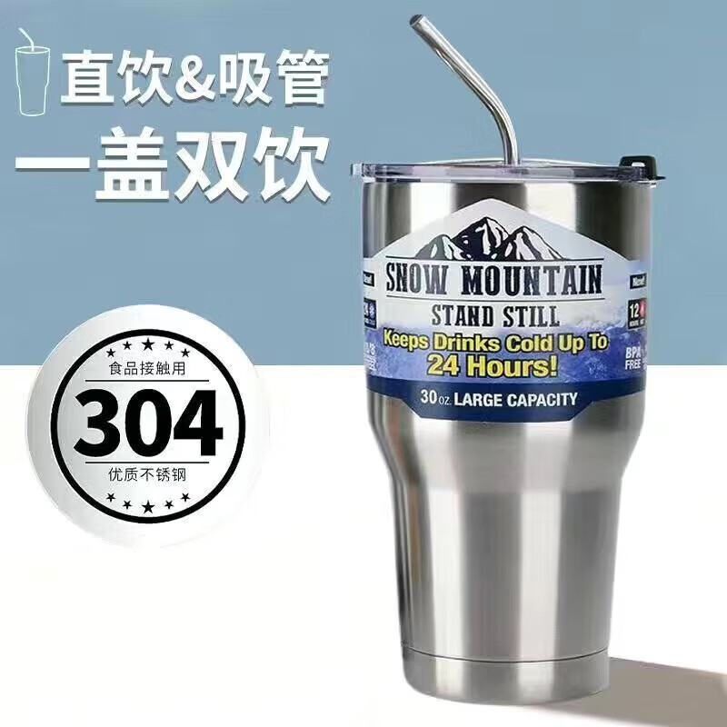 保温杯可以保温冷水吗?