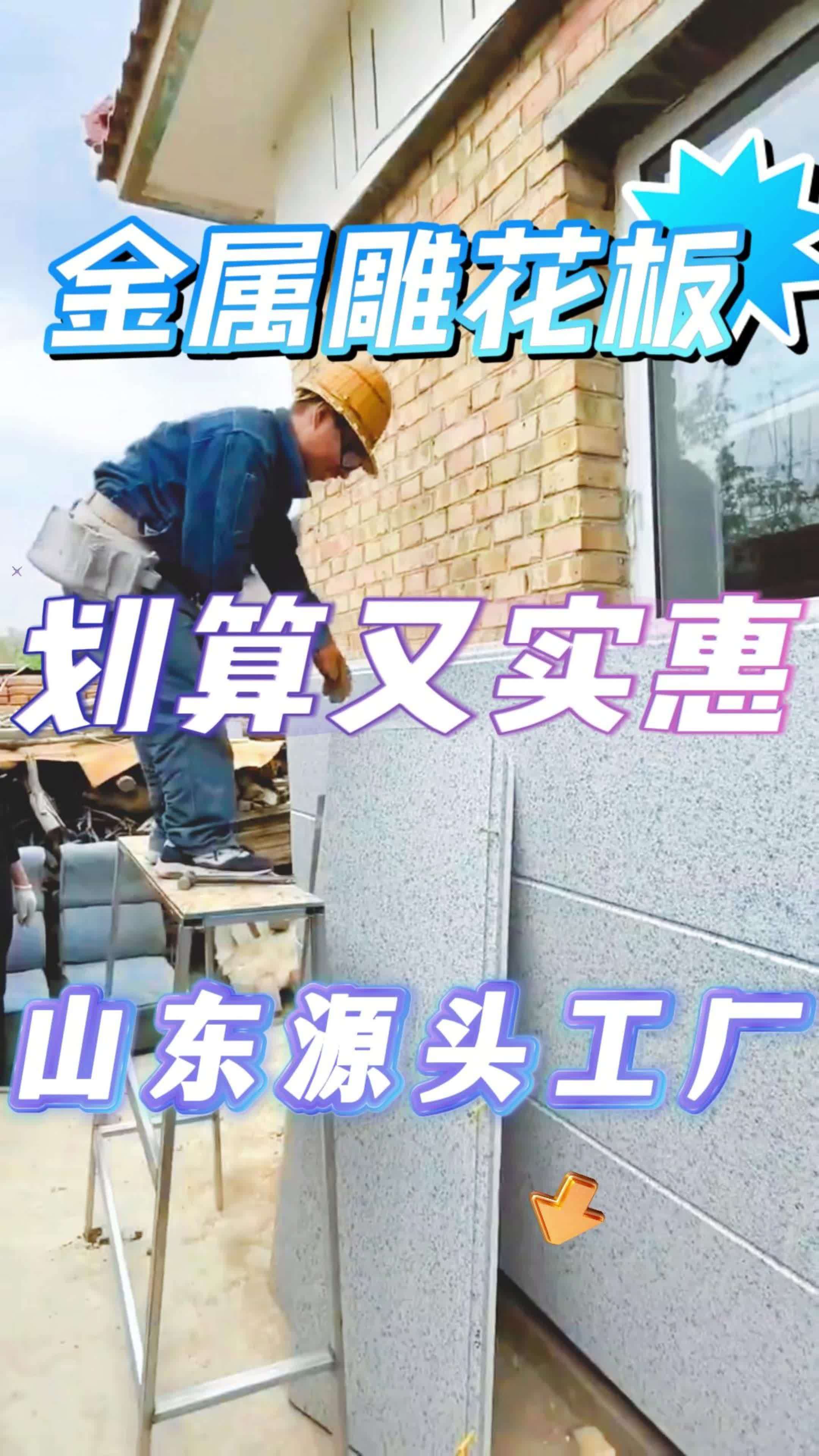 2025年7月7日 第8页