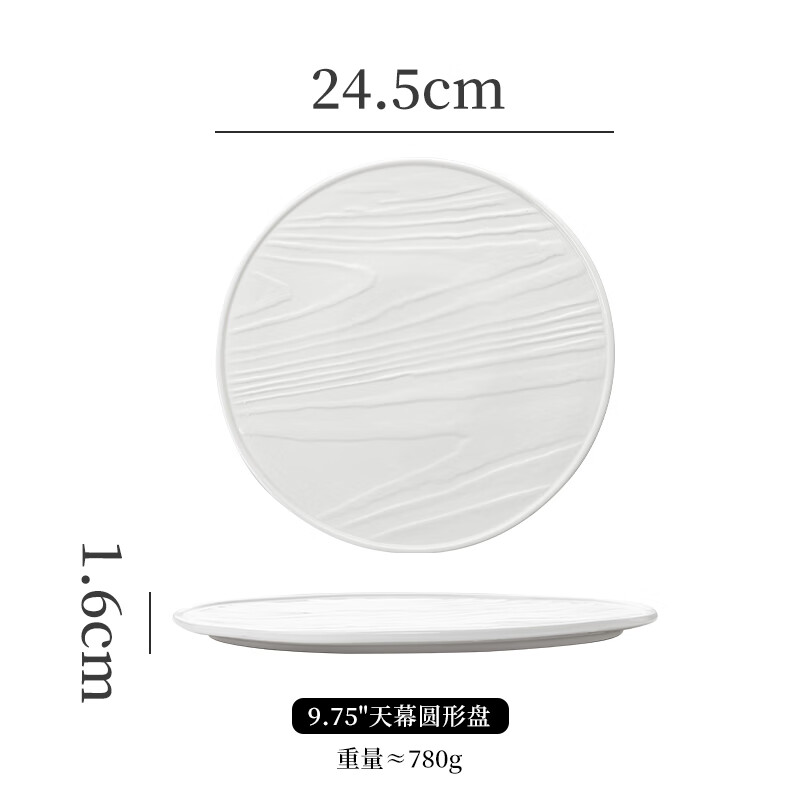 家用方盘好还是圆盘好呢
