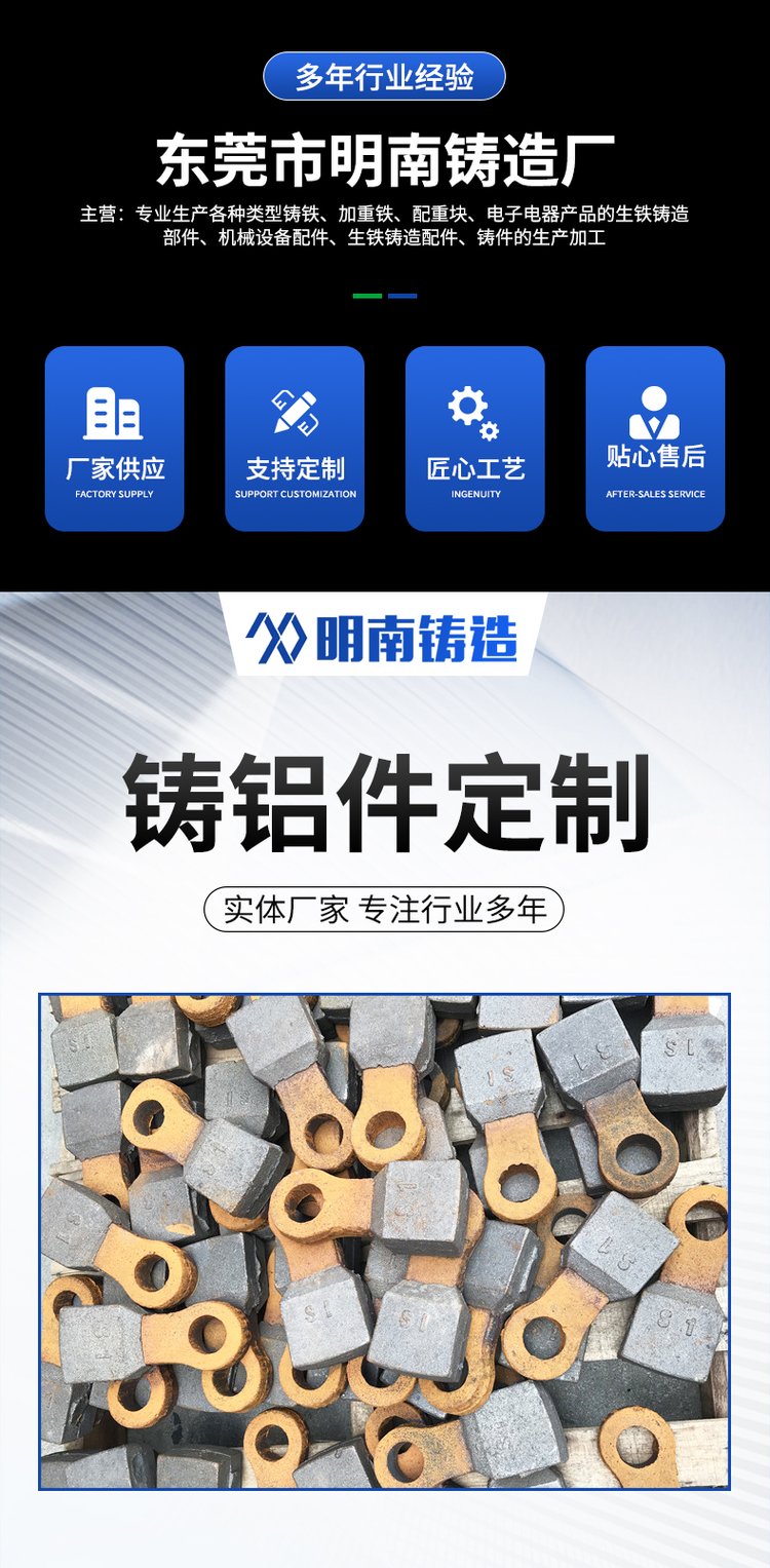 压铸铝和不锈钢哪个强度大
