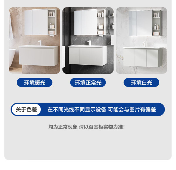九牧浴室柜用的是什么板材