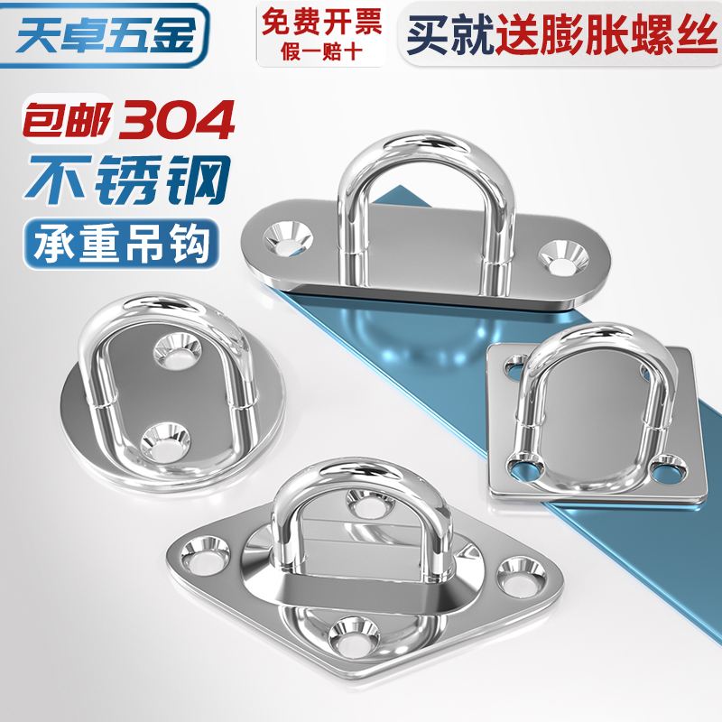 不锈钢挂钩生锈怎么处理