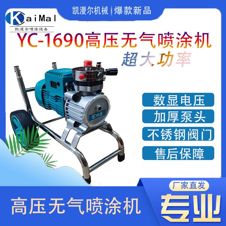 无气喷涂机喷嘴什么牌子好