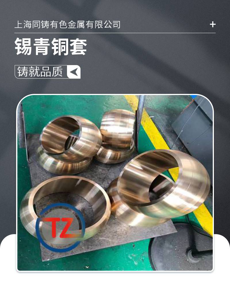 锡青铜价格多少钱一公斤?