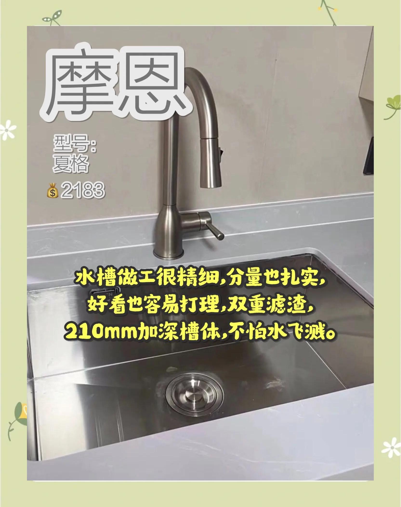 家用水槽一般选多大合适