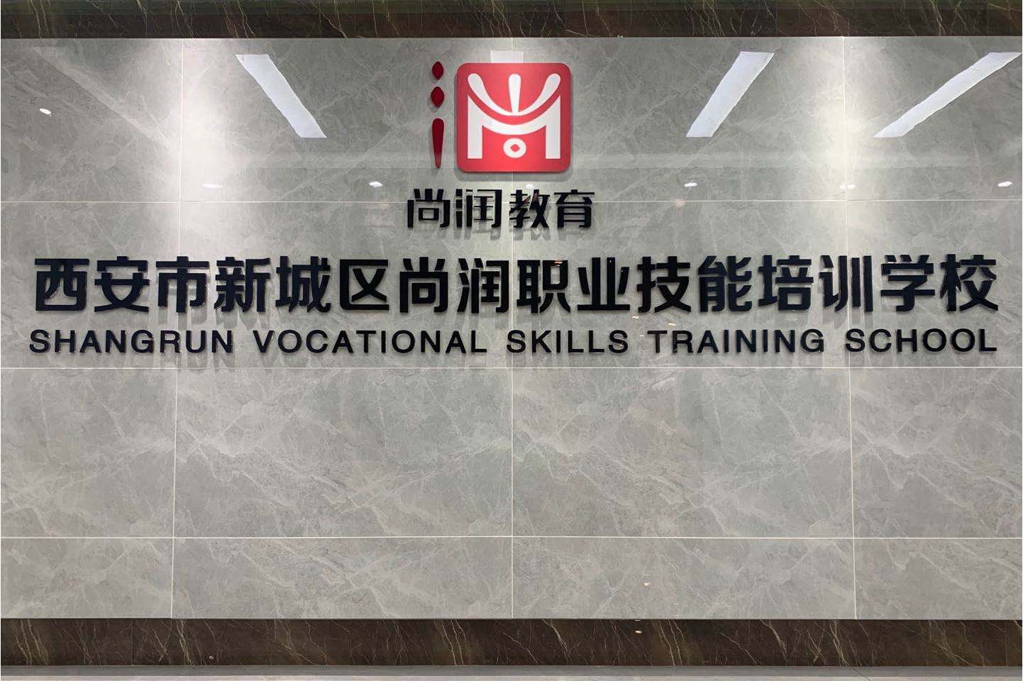 广告标识标牌制作培训总结