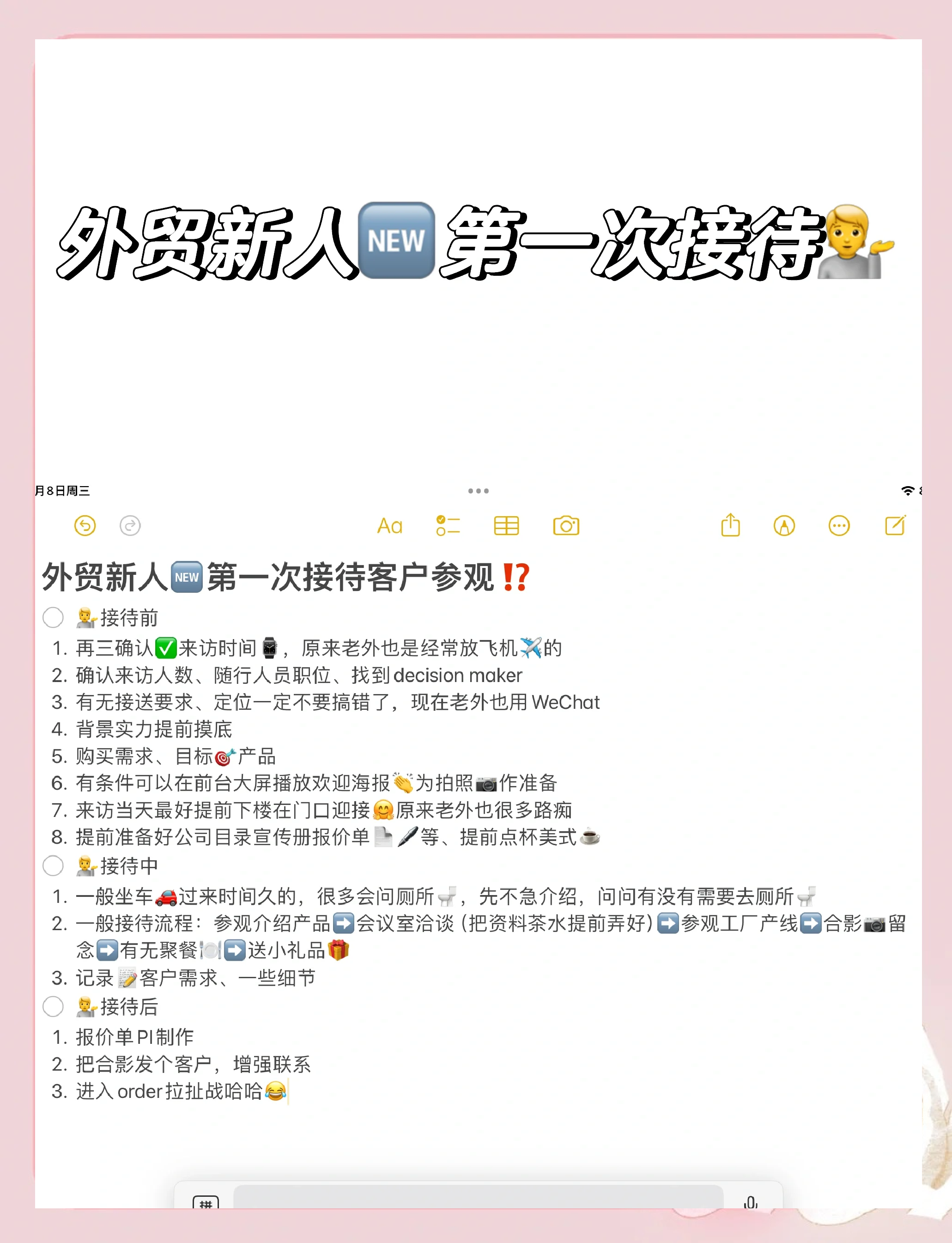 新人做外贸怎么找国外客户属于诈骗吗
