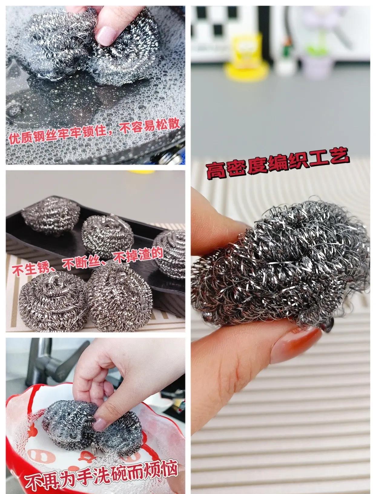 钢丝球不小心泡水喝了会怎么样吗
