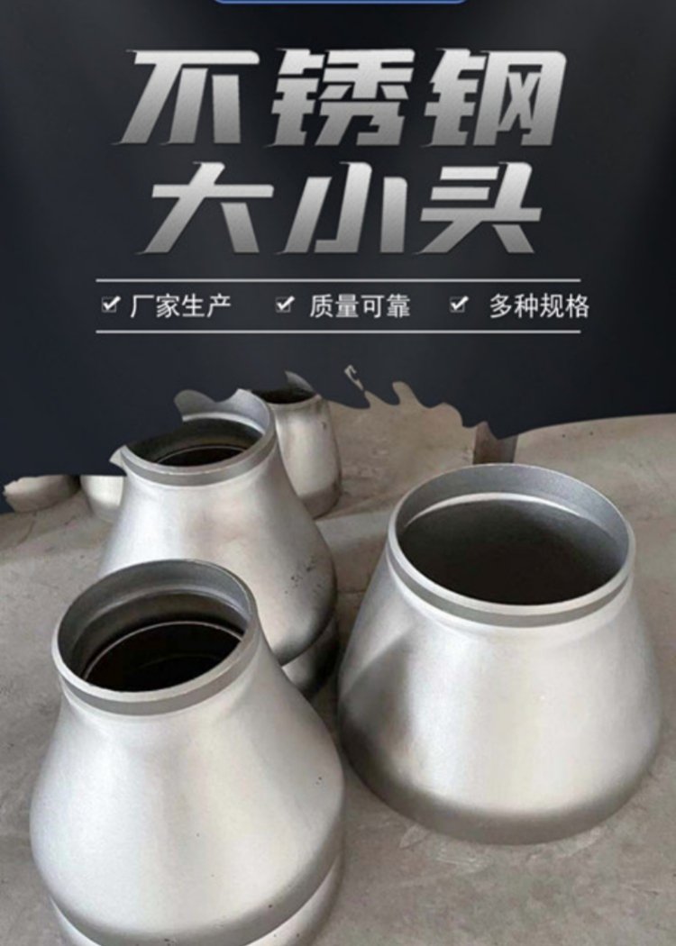 不锈钢00Cr14Ni6Mo2AlNb
