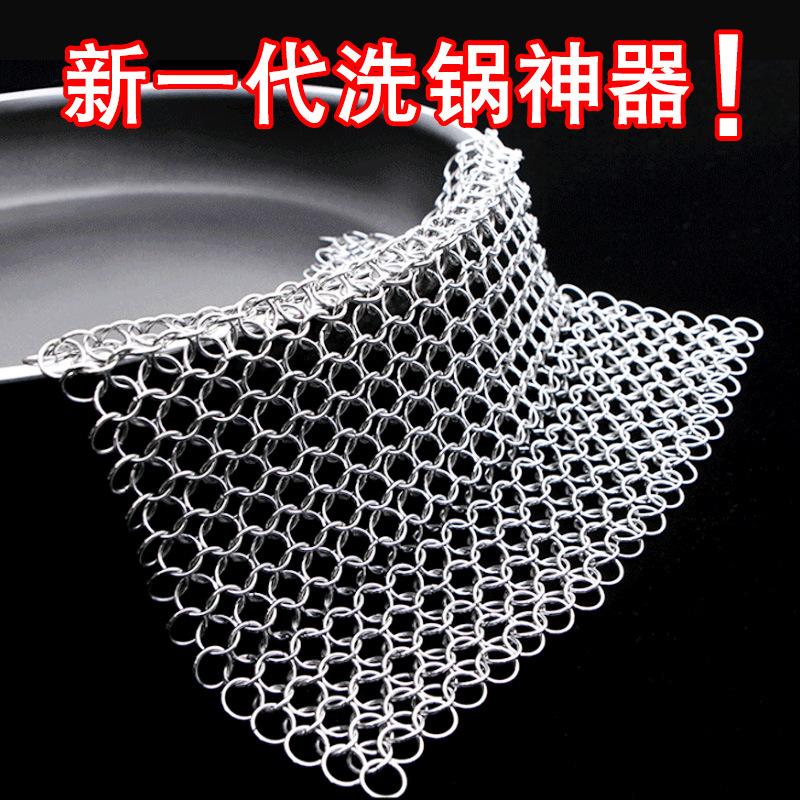 钢丝球掉黑色是什么情况导致的