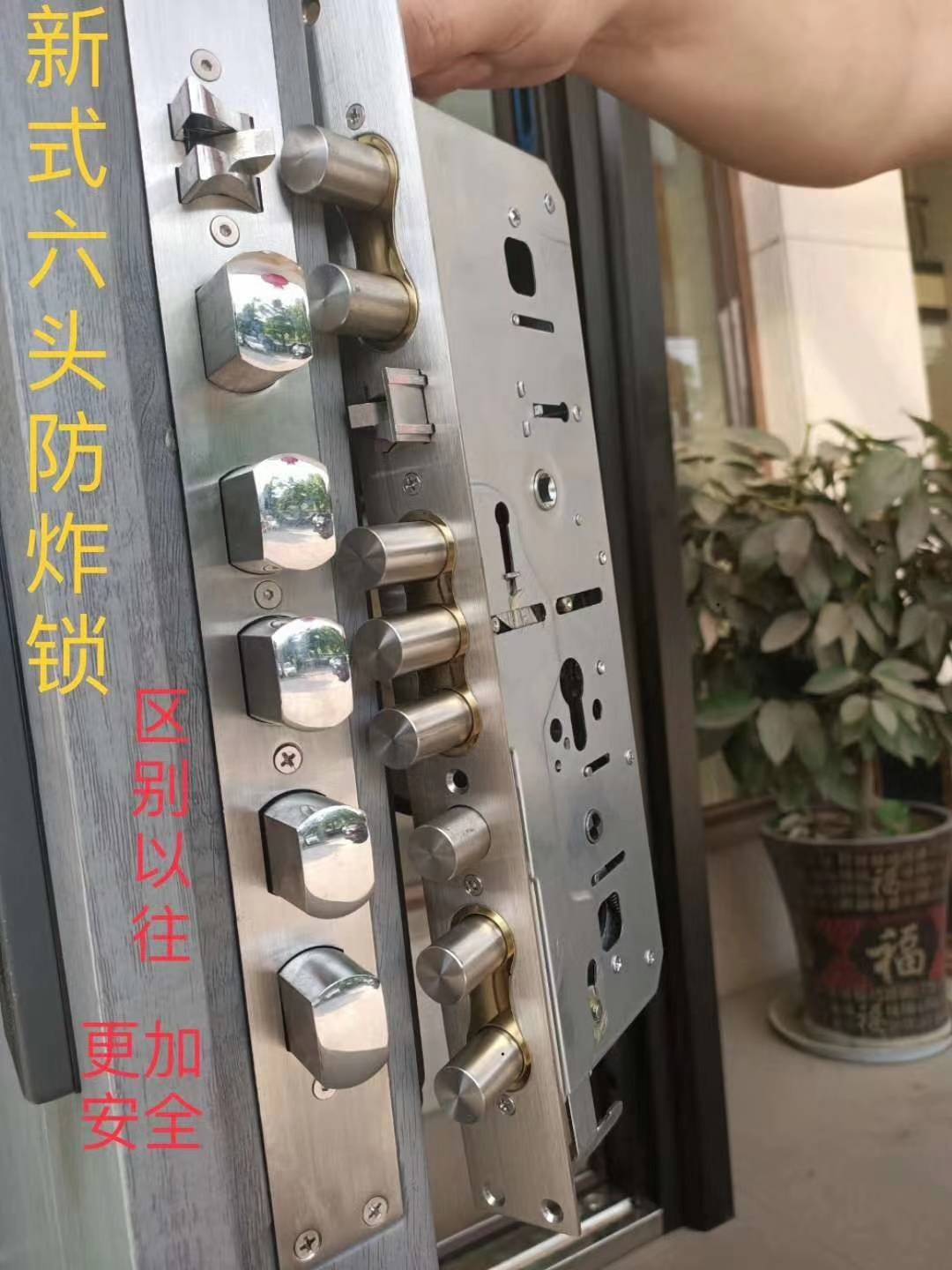 索德菲防盗门怎么改密码