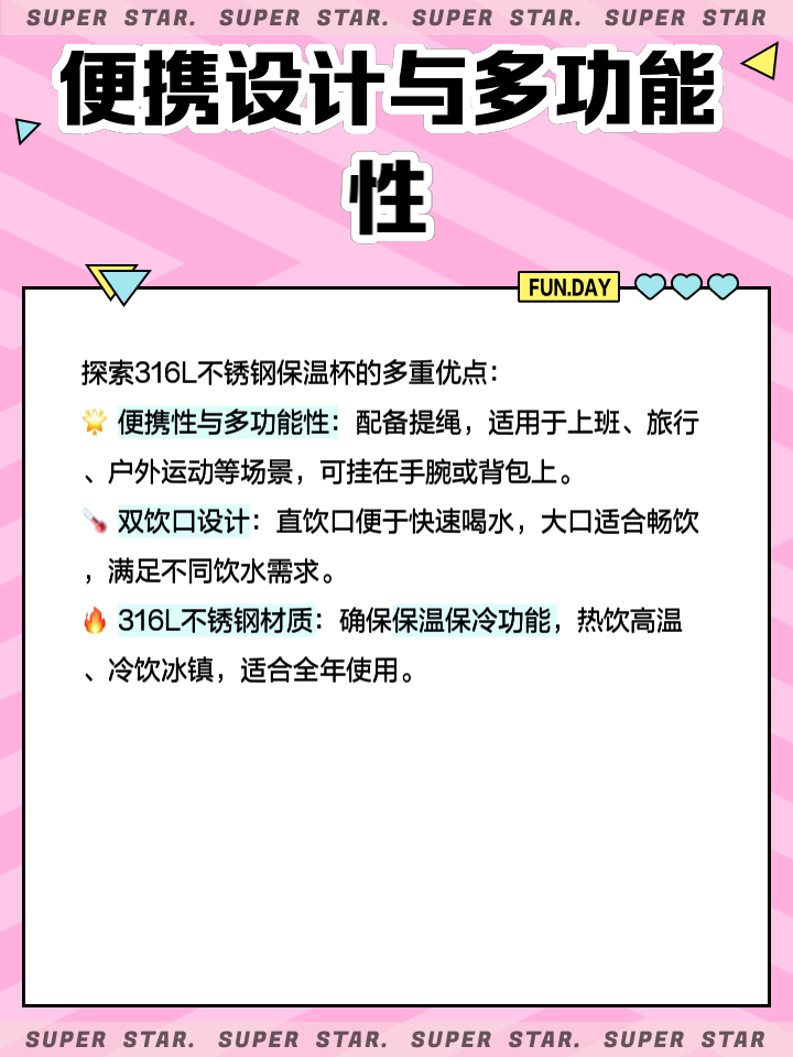 不锈钢保温杯不用了怎么存放