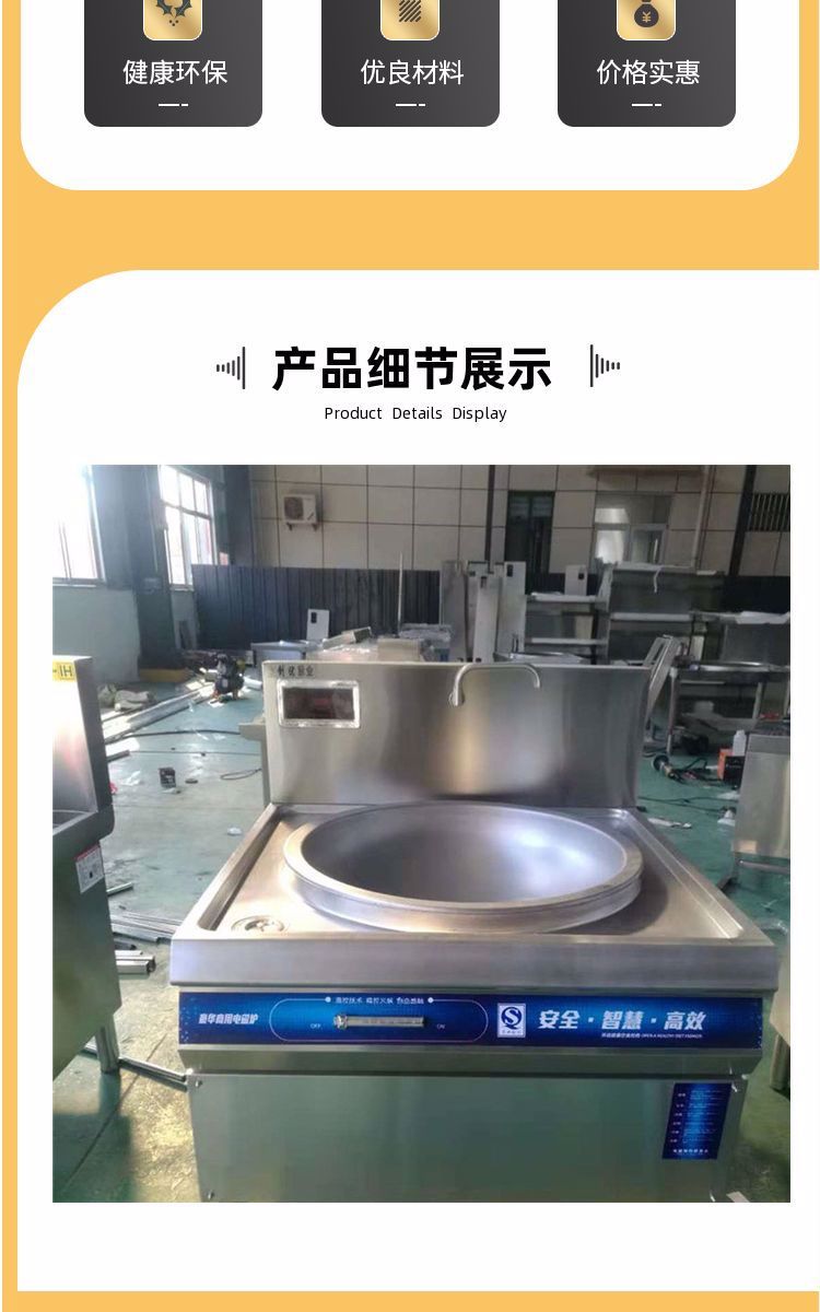成都不锈钢厨具批发市场在哪里