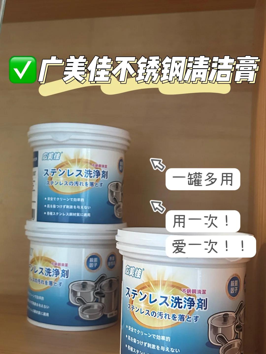 不锈钢清洁剂的主要成分是什么