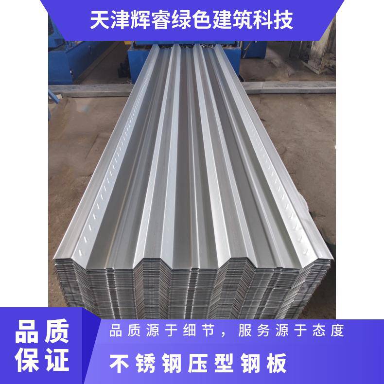不锈钢上防腐用什么涂料