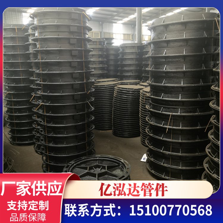 承重雨污水盖板怎么安装图片