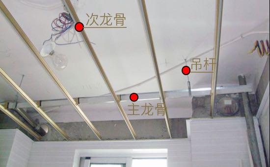 铝扣板木龙骨骨架的做法