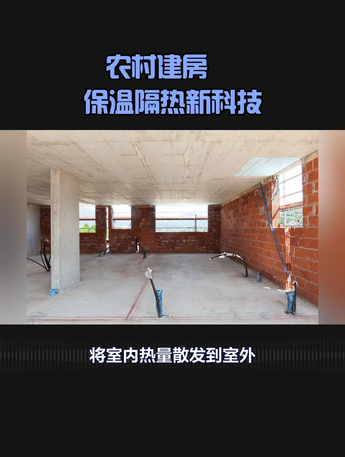 新保温第一次使用应该怎样处理