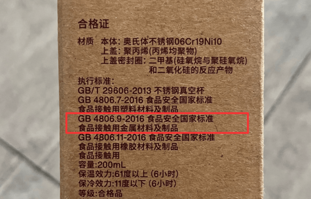 国家规定的不锈钢厨具餐具产品标识