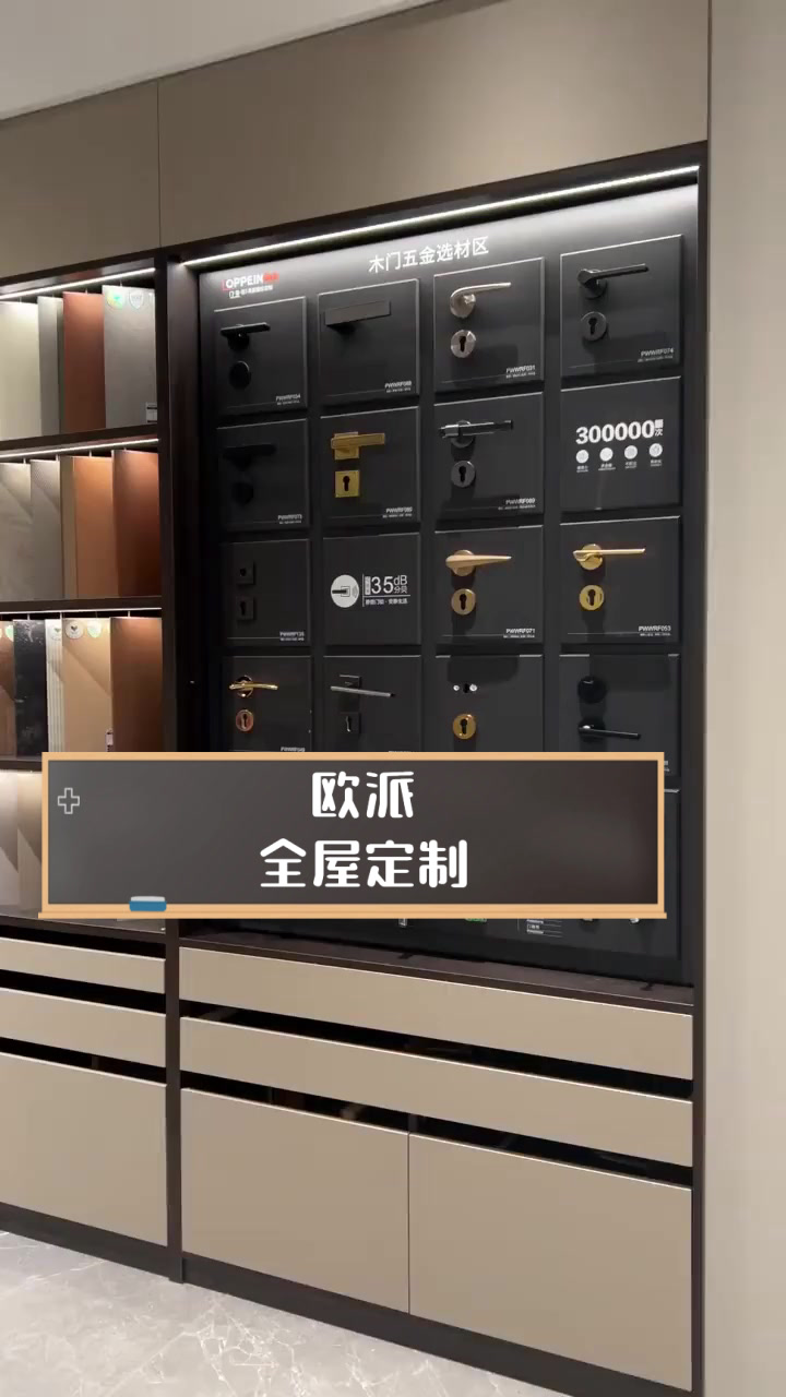 太原欧派全屋定制地址查询