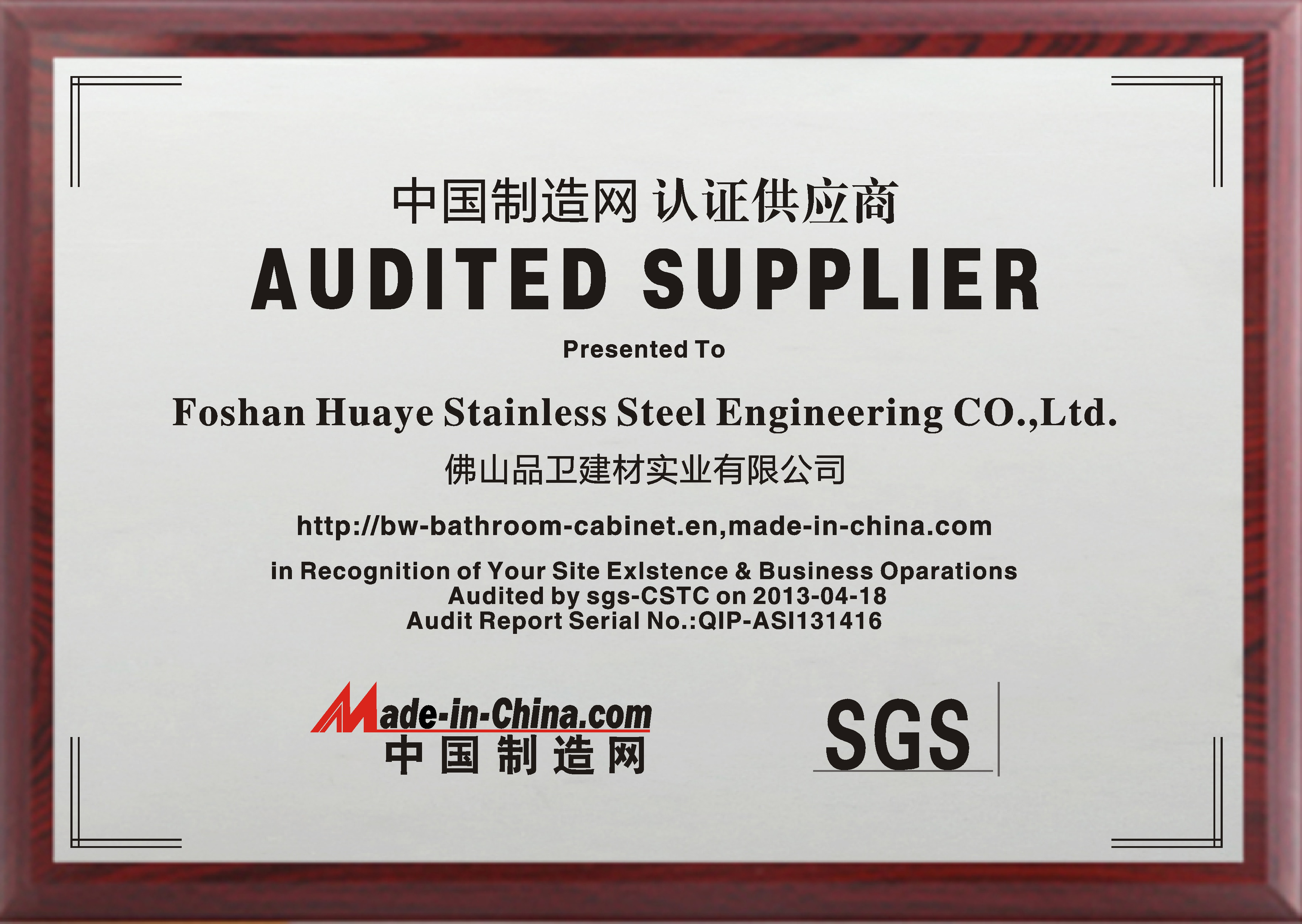 中国制造网的使用顺序