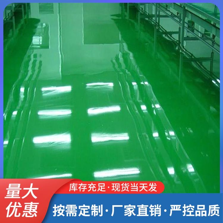 无尘车间地面用什么材料防水