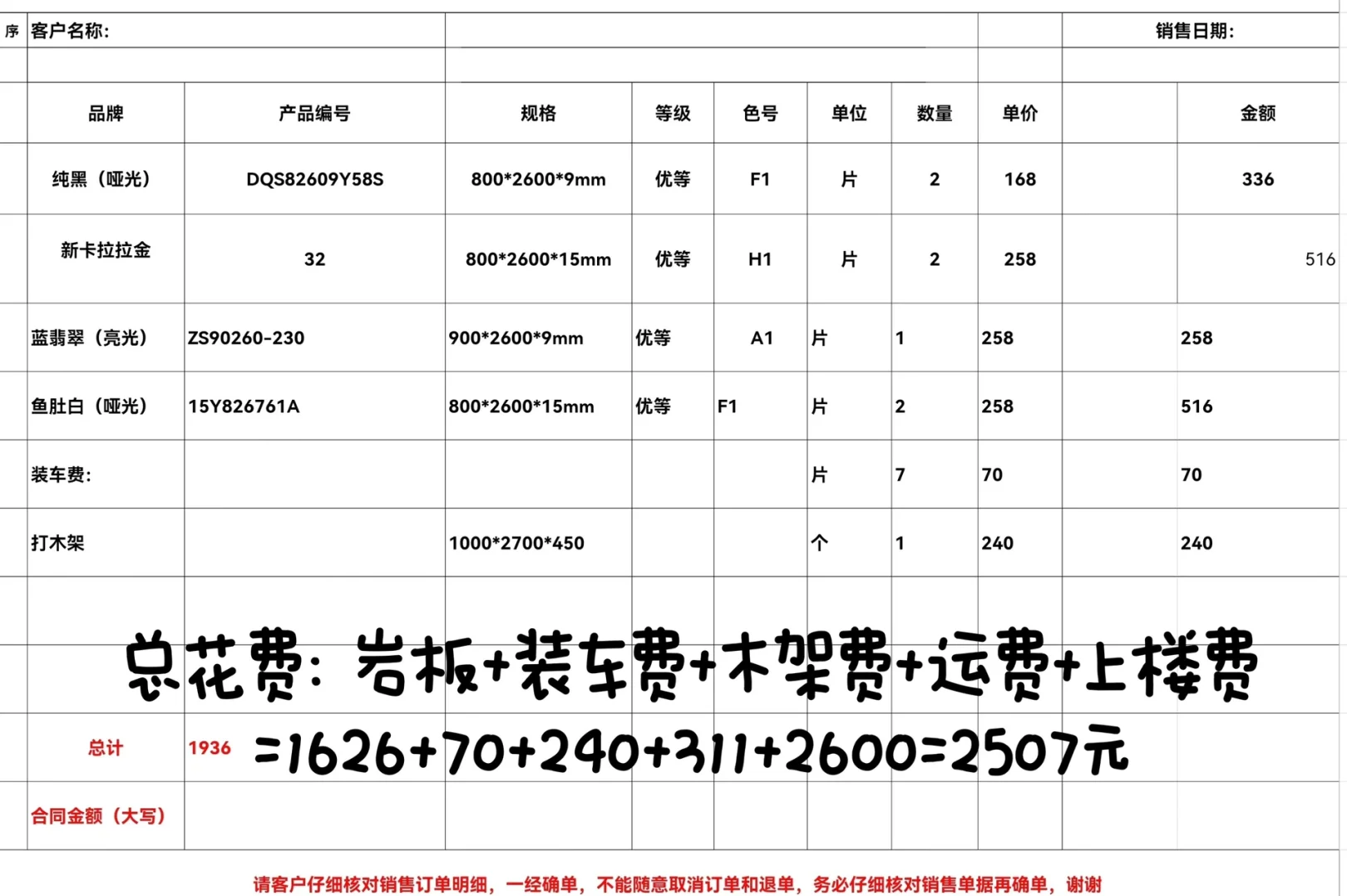 2025年7月8日 第69页