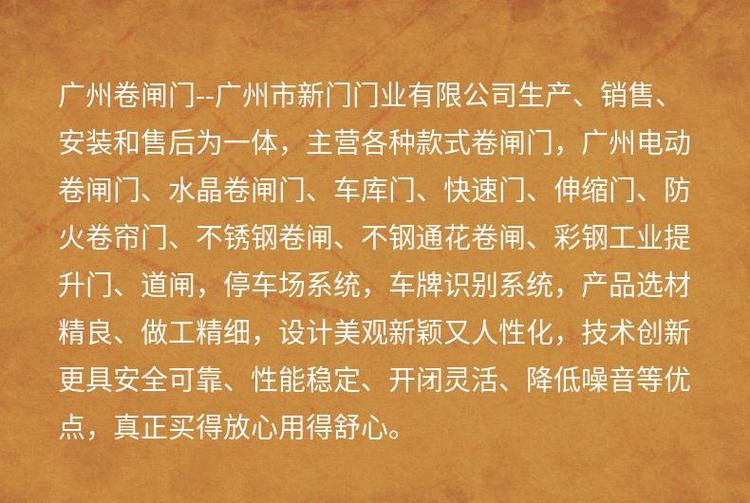 西宁常规不锈钢卷帘门多厚