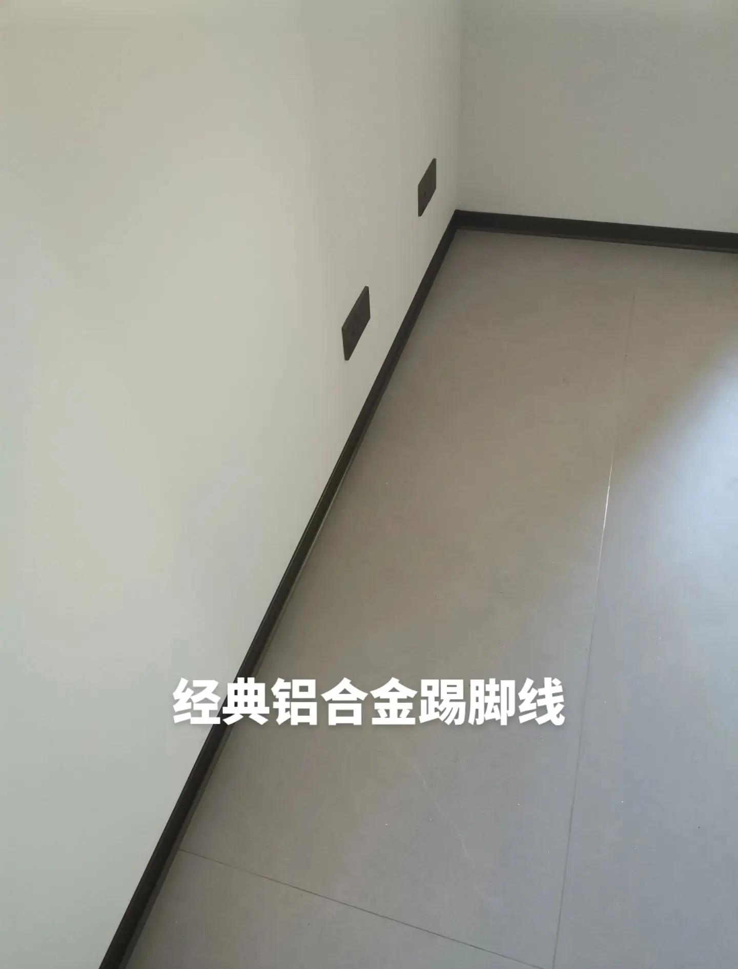 铝合金踢脚线怎么安装视频