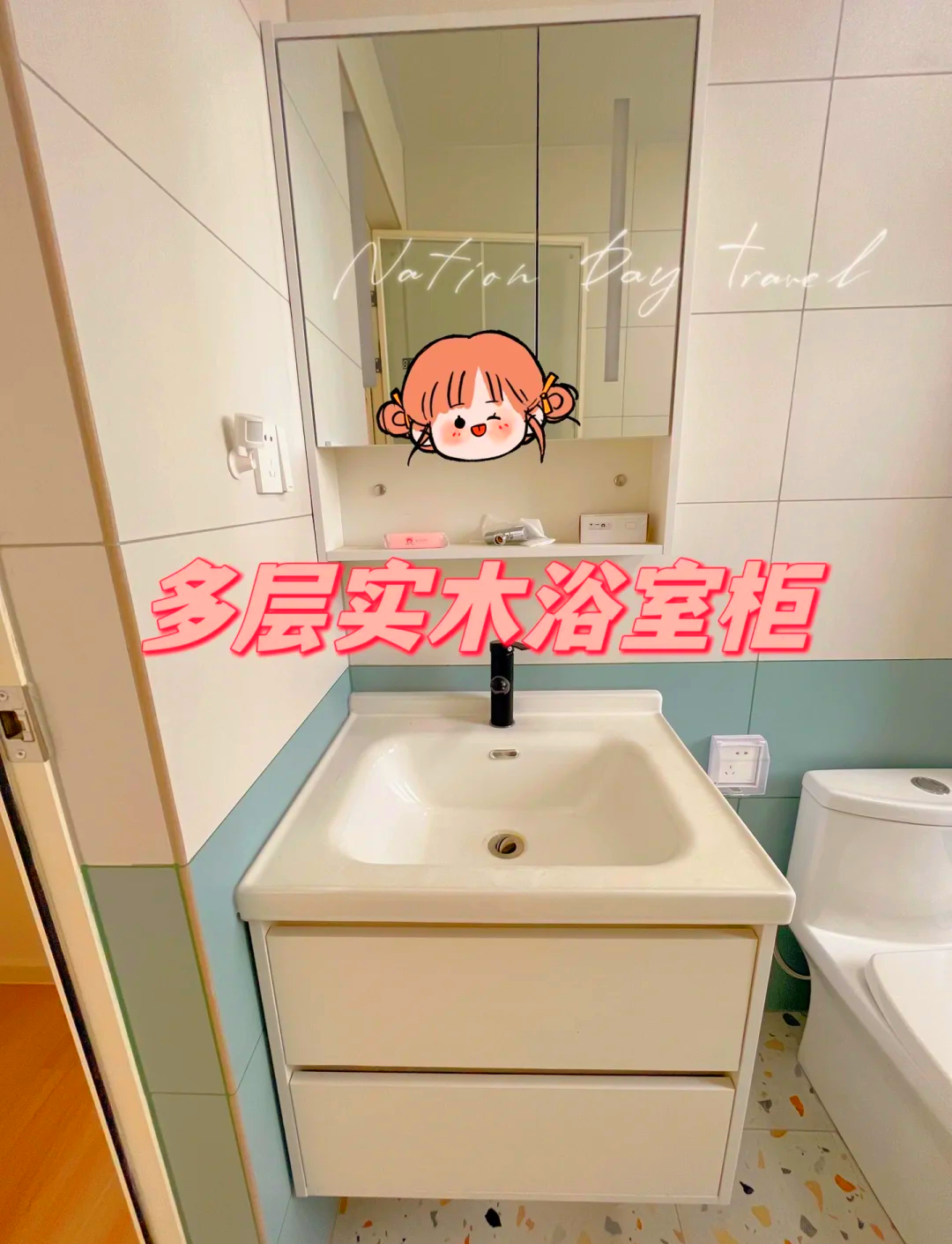 浴室柜80和90的都能放下选90还是80